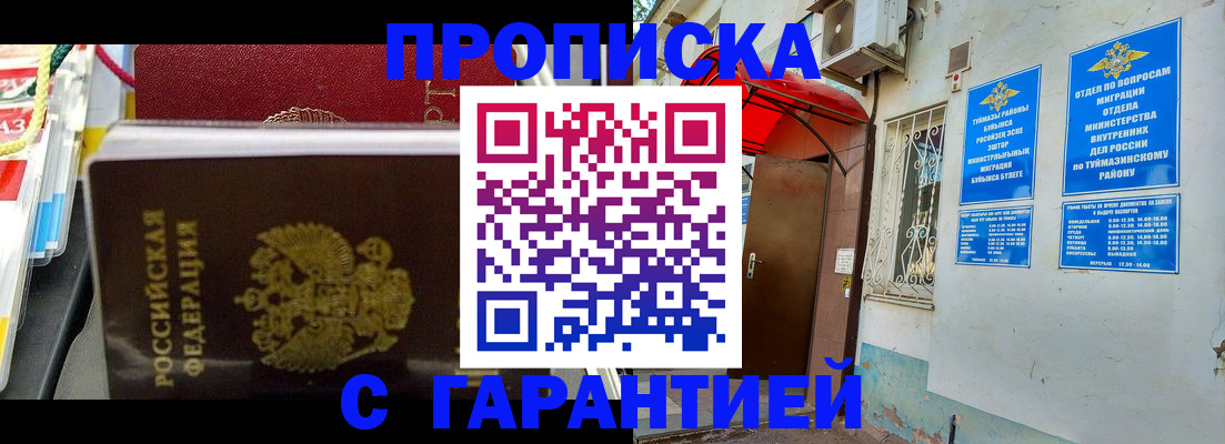 регистрация для дет. сада в Лыткарино