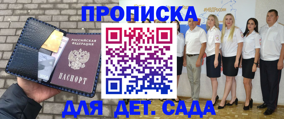 прописка поиск в Лыткарино